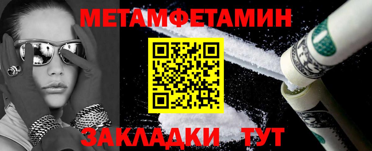 Обь  АМФЕТАМИН  Вход с VPN  Amphetamine Розовый 