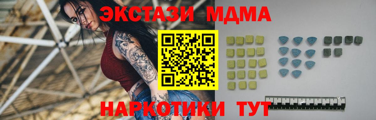 Ecstasy 99%    tor  Ecstasy круглые  купить наркоту  Обь  ЭКСТАЗИ  Вход с VPN 