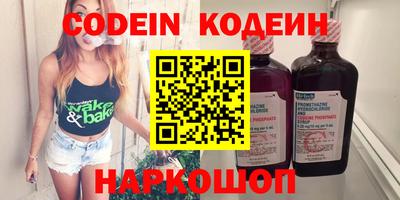 соль курить ск Тверь