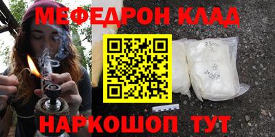 мескалин Татарск