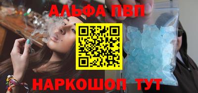 мескалин Татарск