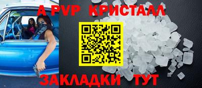 мескалин Татарск