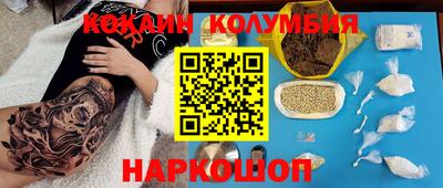 соль курить ск Тверь
