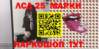 мескалин Татарск