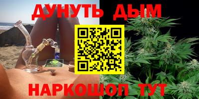 соль курить ск Тверь