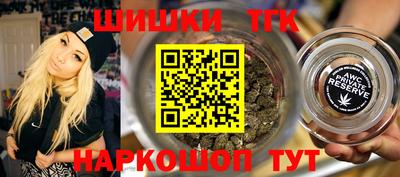 соль курить ск Тверь