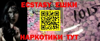 соль курить ск Тверь