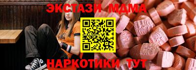 мескалин Татарск
