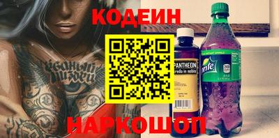 мескалин Татарск