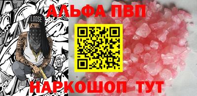 мескалин Татарск
