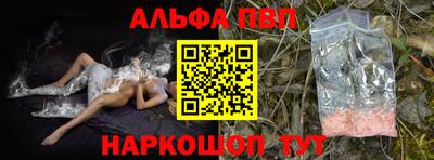 соль курить ск Тверь