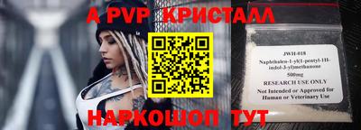 гидропоника Тара