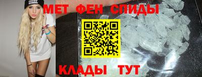 мескалин Татарск