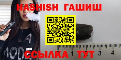 соль курить ск Тверь
