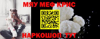 винт Тулун