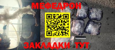 соль курить ск Тверь