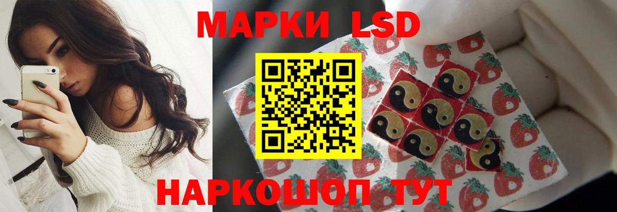 LSD-25 экстази кислота  LSD-25 экстази ecstasy  ЛСД экстази  Обь  Вход с VPN 