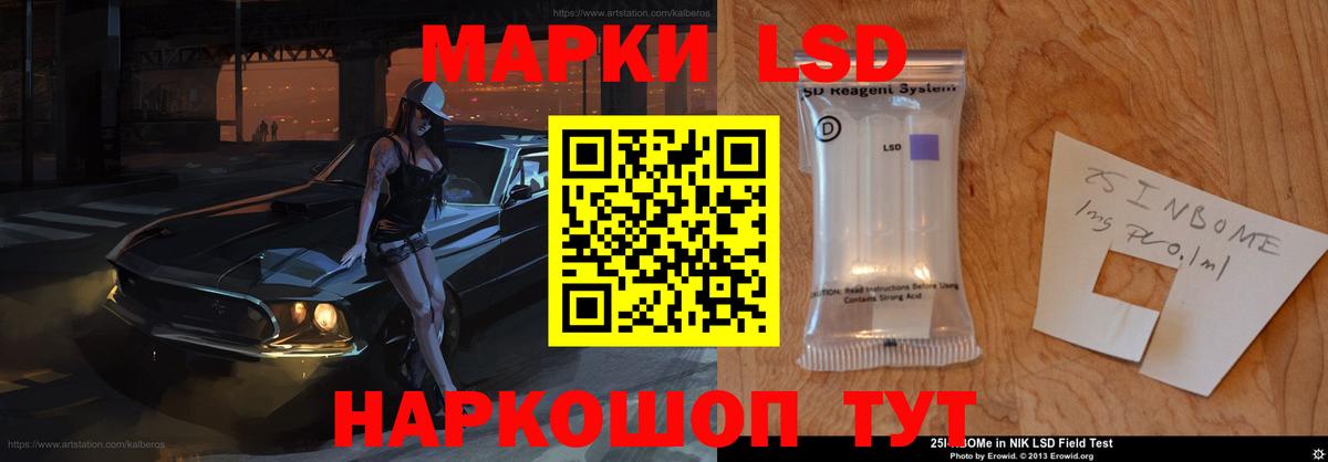 БУТИРАТ Обь