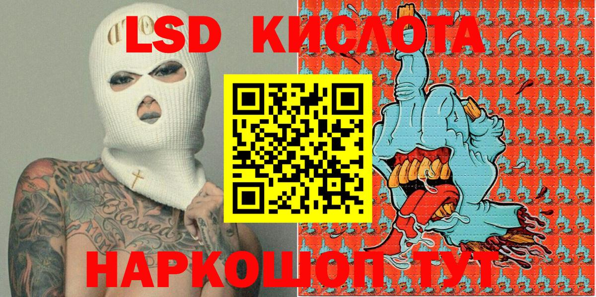 Марки NBOMe 1500мкг Обь