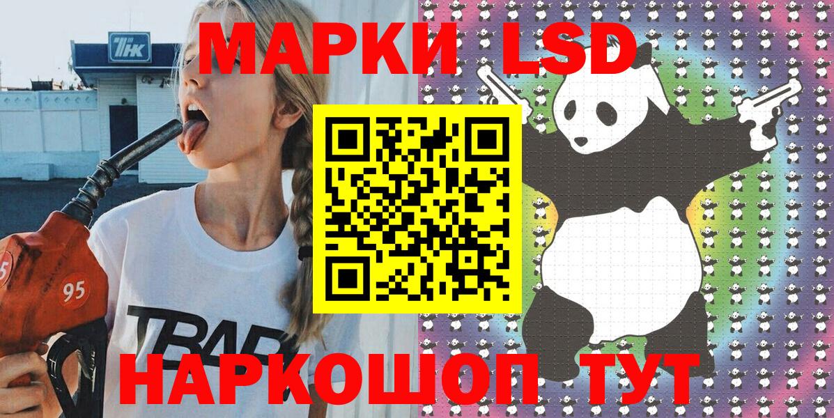 Марки N-bome  Вход с VPN  Обь  Наркотические марки 1,5мг  Наркотические марки 1,5мг 