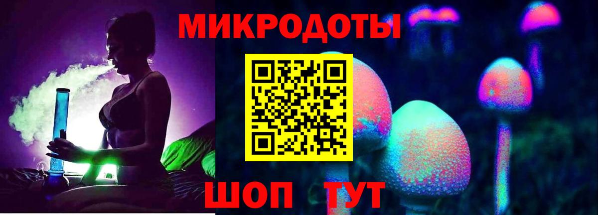 Обь  Псилоцибиновые грибы мухоморы  где найти наркотики  Вход с VPN 