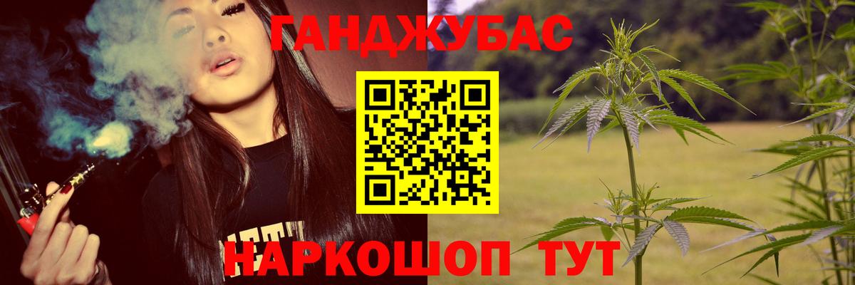Каннабис LSD WEED  Канабис MAZAR  Вход с VPN  Обь 